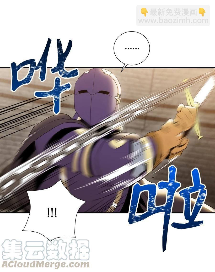 37 前帝国骑士(1/2)-第37话