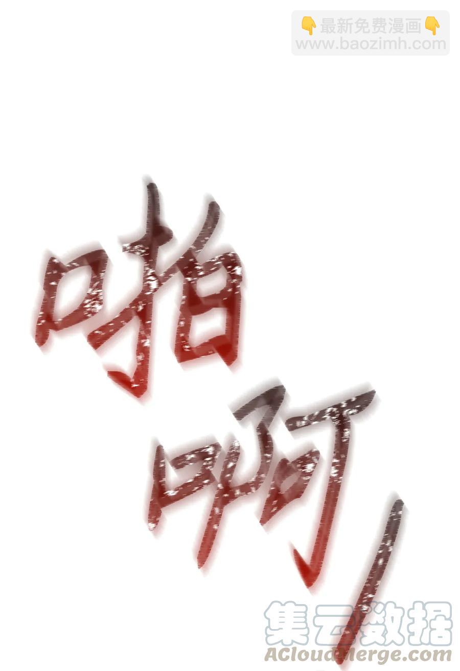 37 前帝国骑士(1/2)-第37话