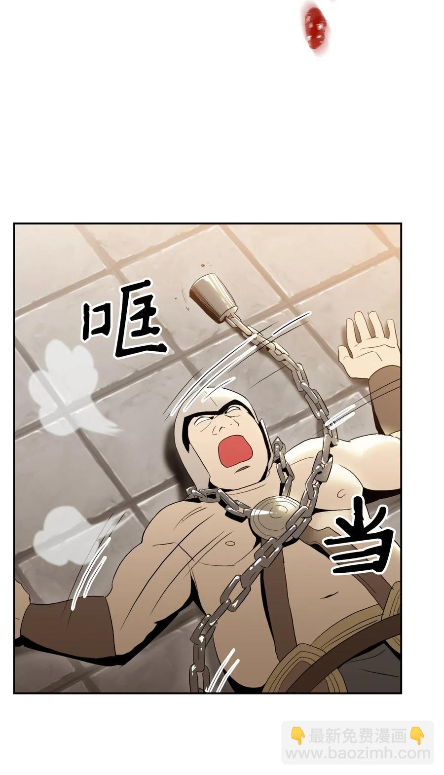 37 前帝国骑士(1/2)-第37话