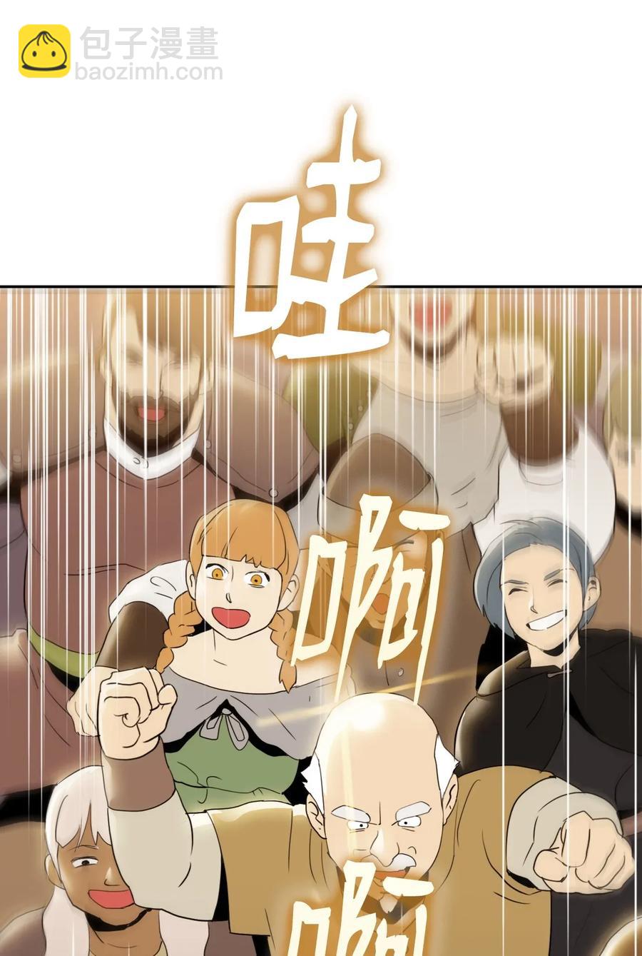 37 前帝国骑士(1/2)-第37话