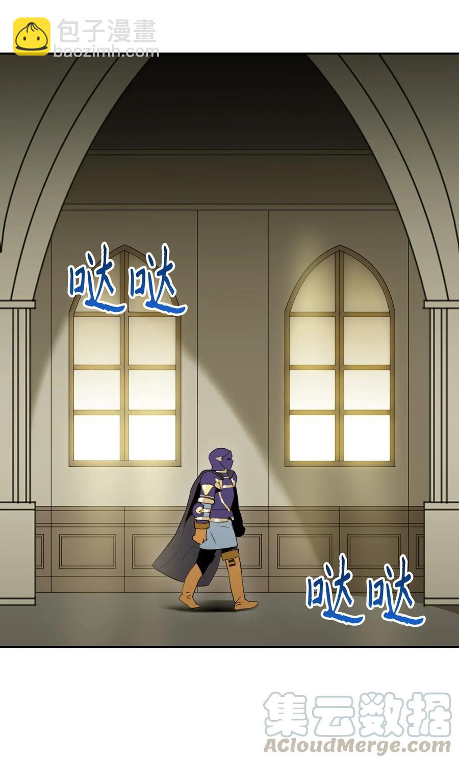 37 前帝国骑士(1/2)-第37话
