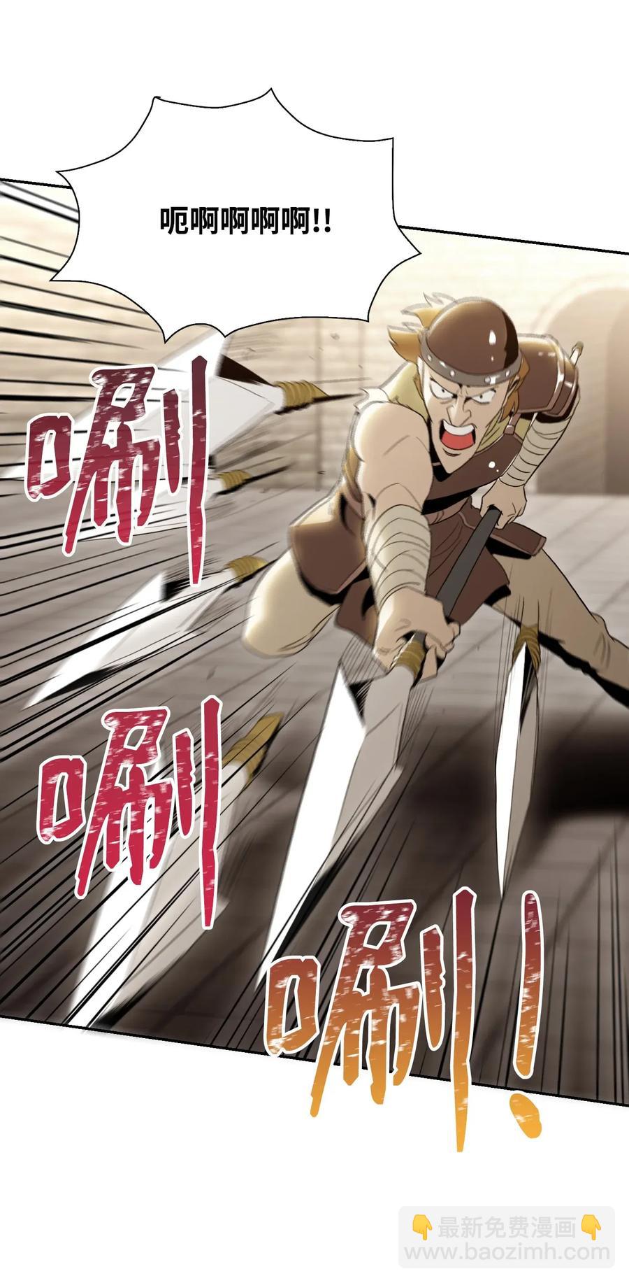 37 前帝国骑士(1/2)-第37话