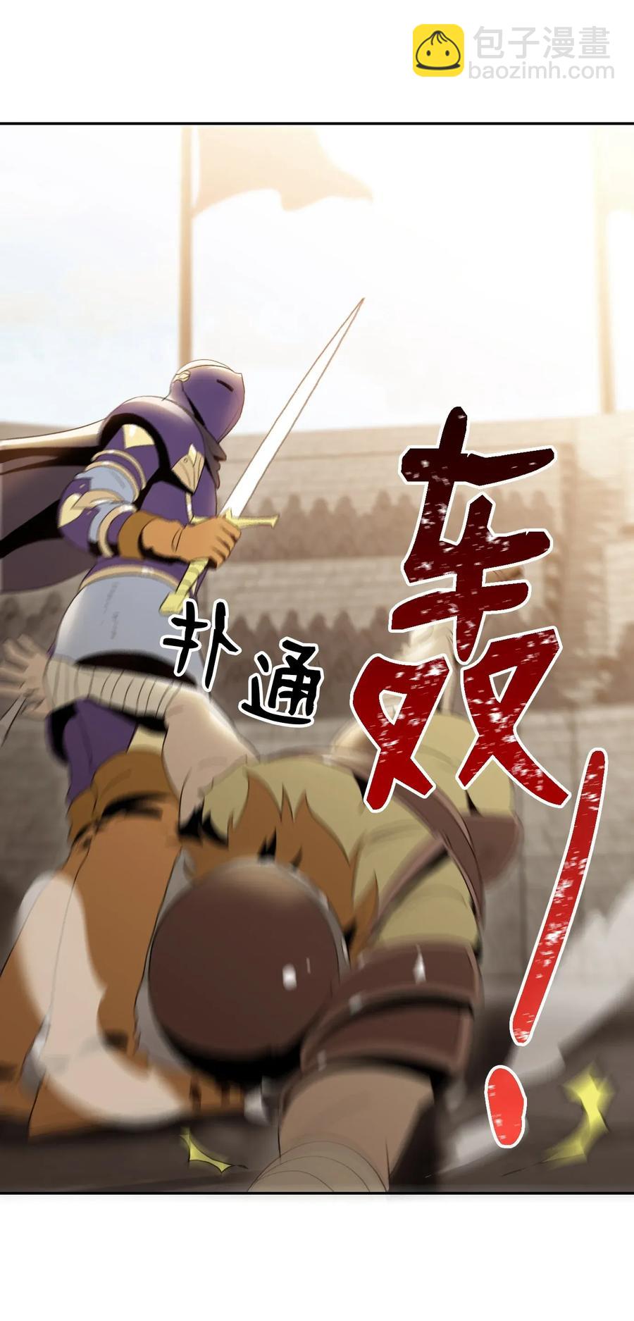 37 前帝国骑士(1/2)-第37话