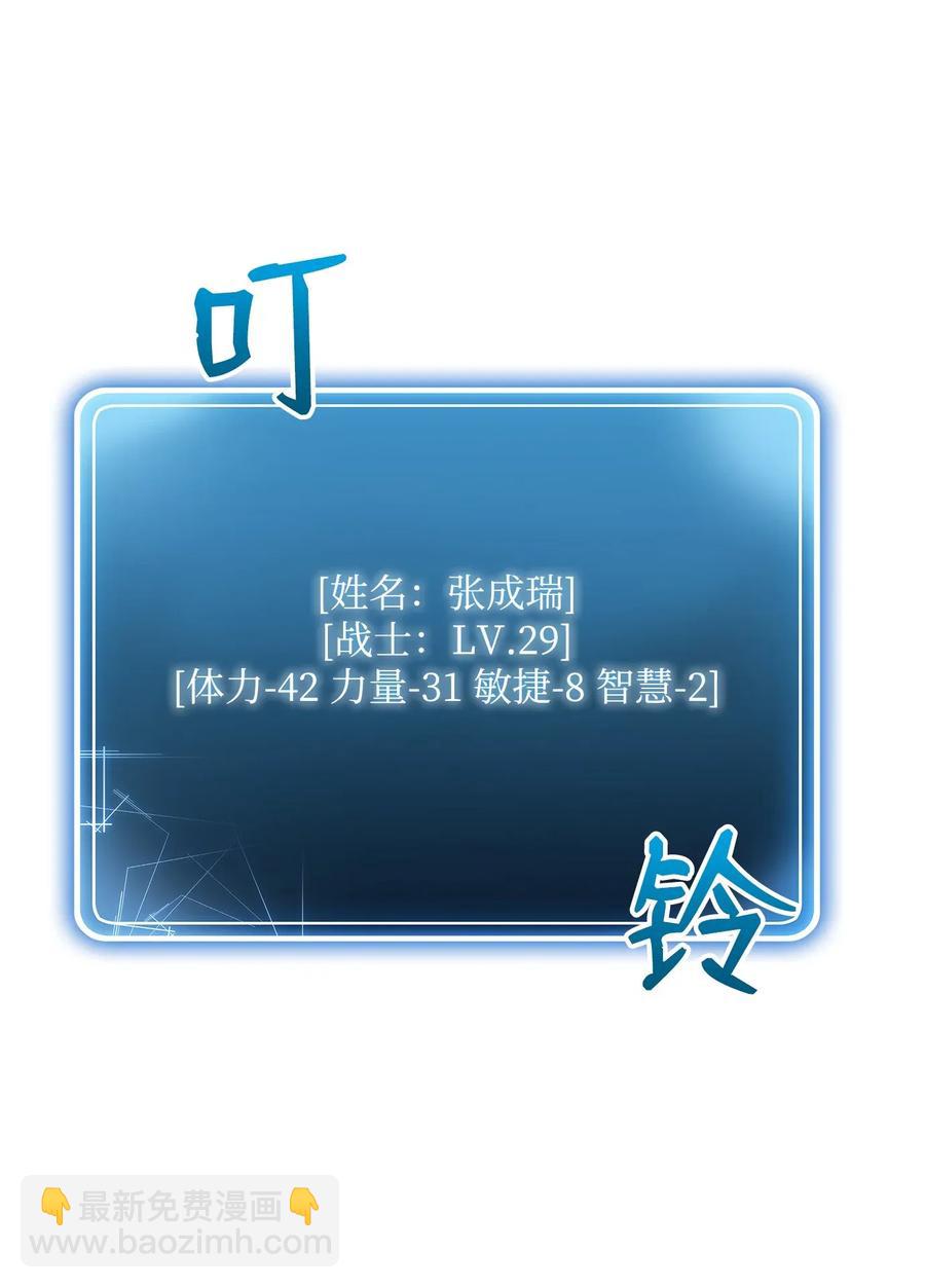 37 前帝国骑士(1/2)-第37话
