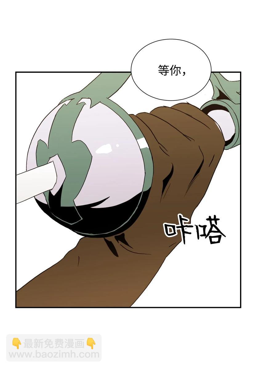 39 剑气(1/2)-第39话