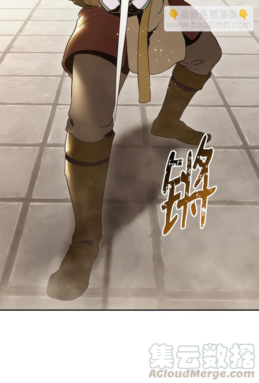 39 剑气(1/2)-第39话