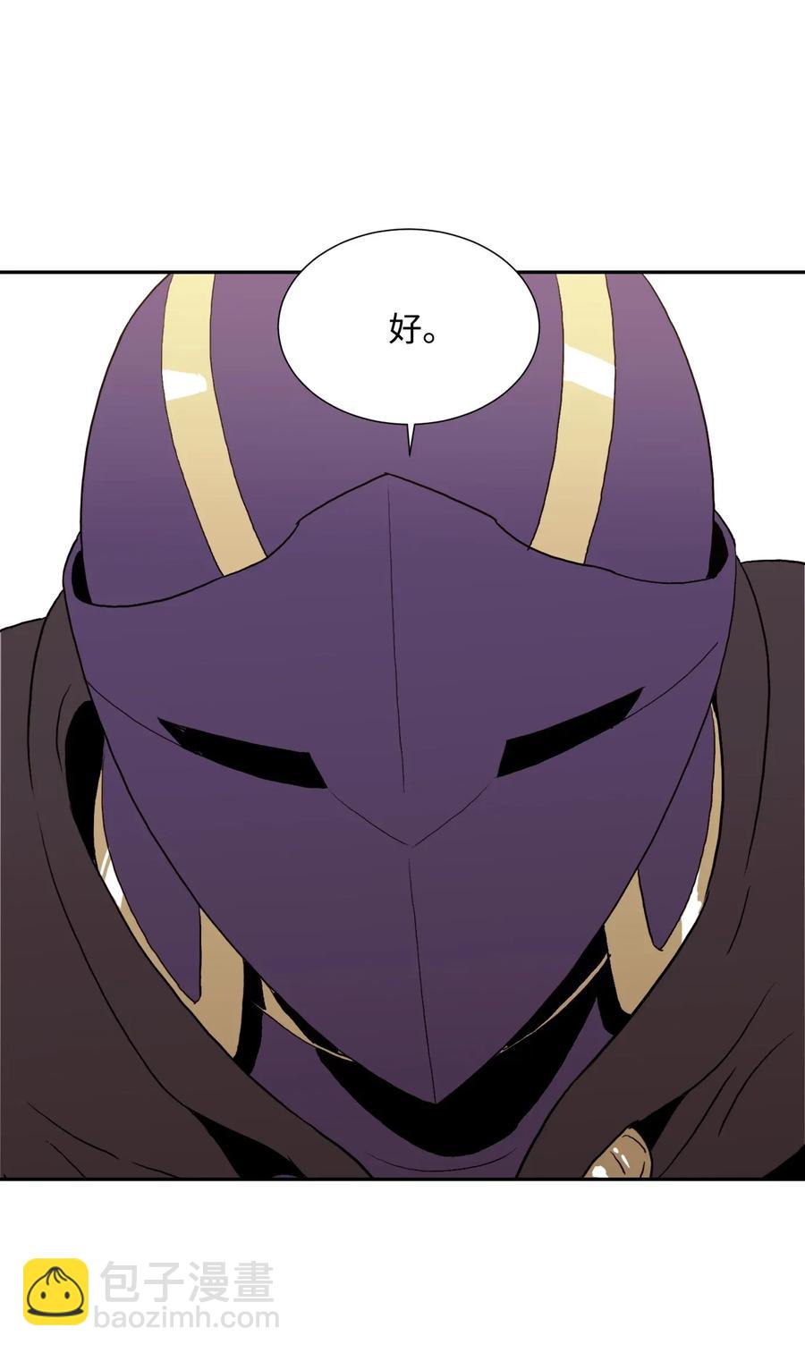 39 剑气(1/2)-第39话