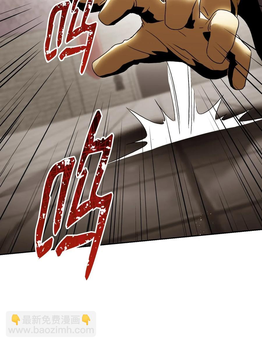 39 剑气(1/2)-第39话