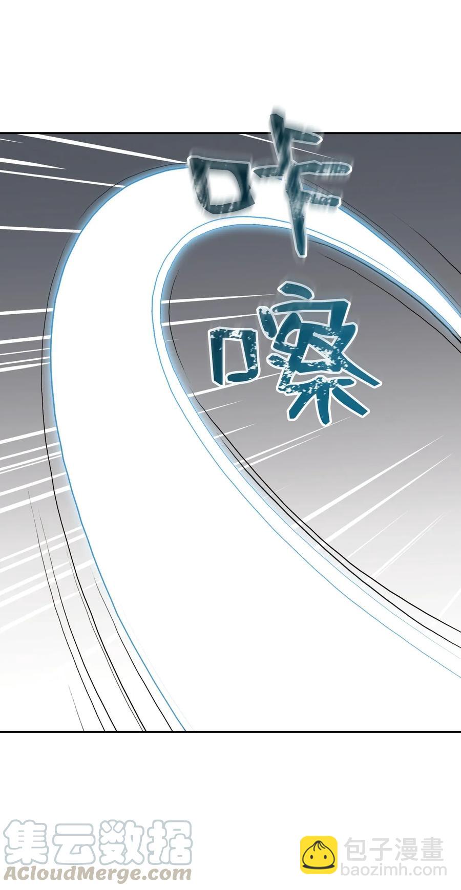 39 剑气(1/2)-第39话