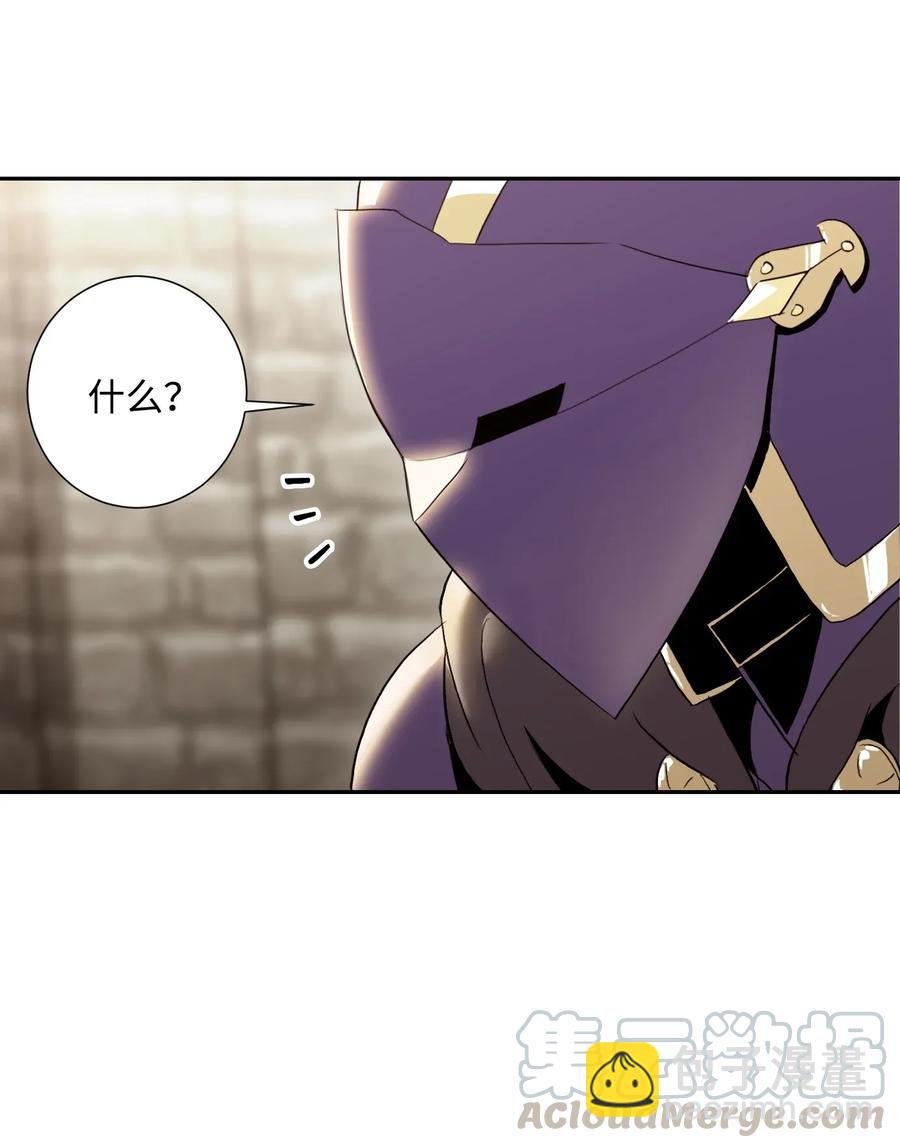 39 剑气(1/2)-第39话