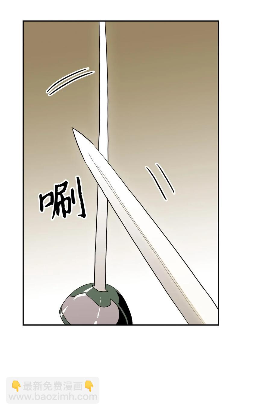 39 剑气(1/2)-第39话