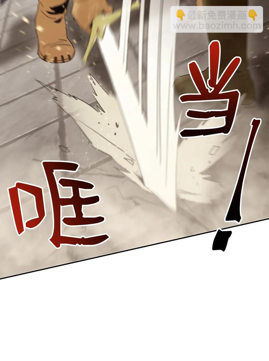 39 剑气(1/2)-第39话