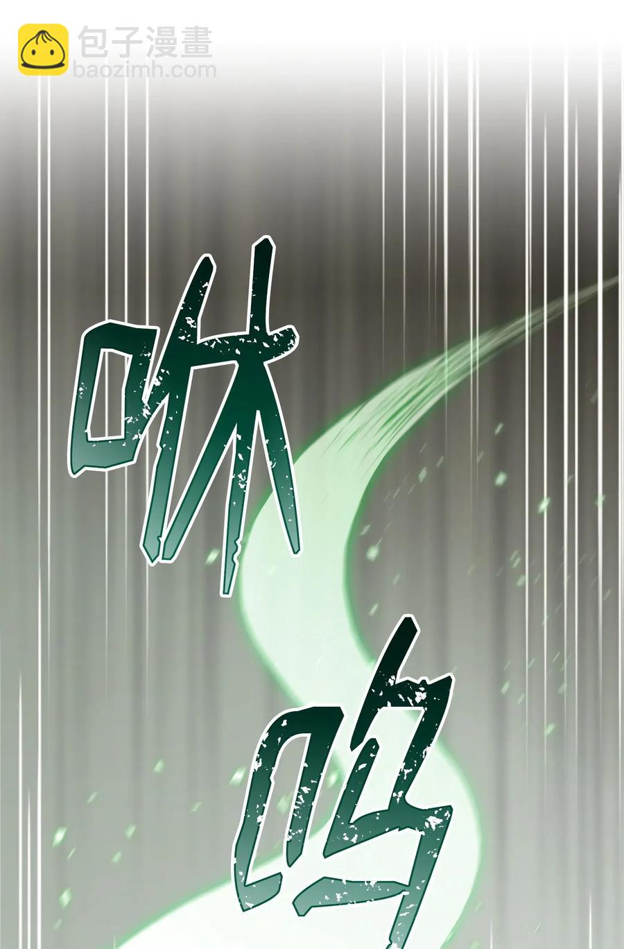 39 剑气(1/2)-第39话