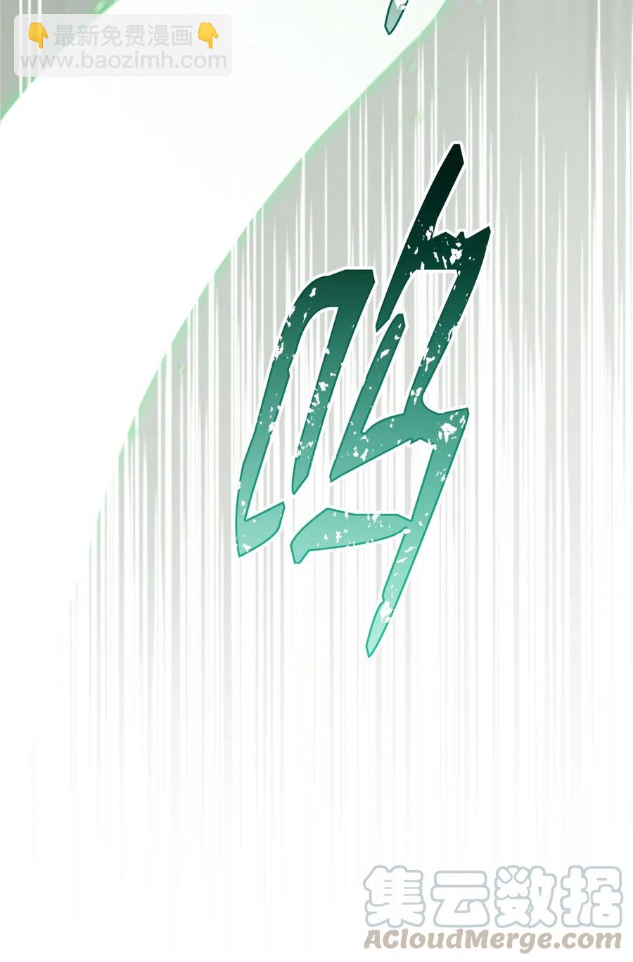 39 剑气(1/2)-第39话