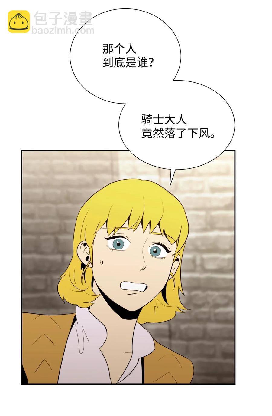 39 剑气(1/2)-第39话