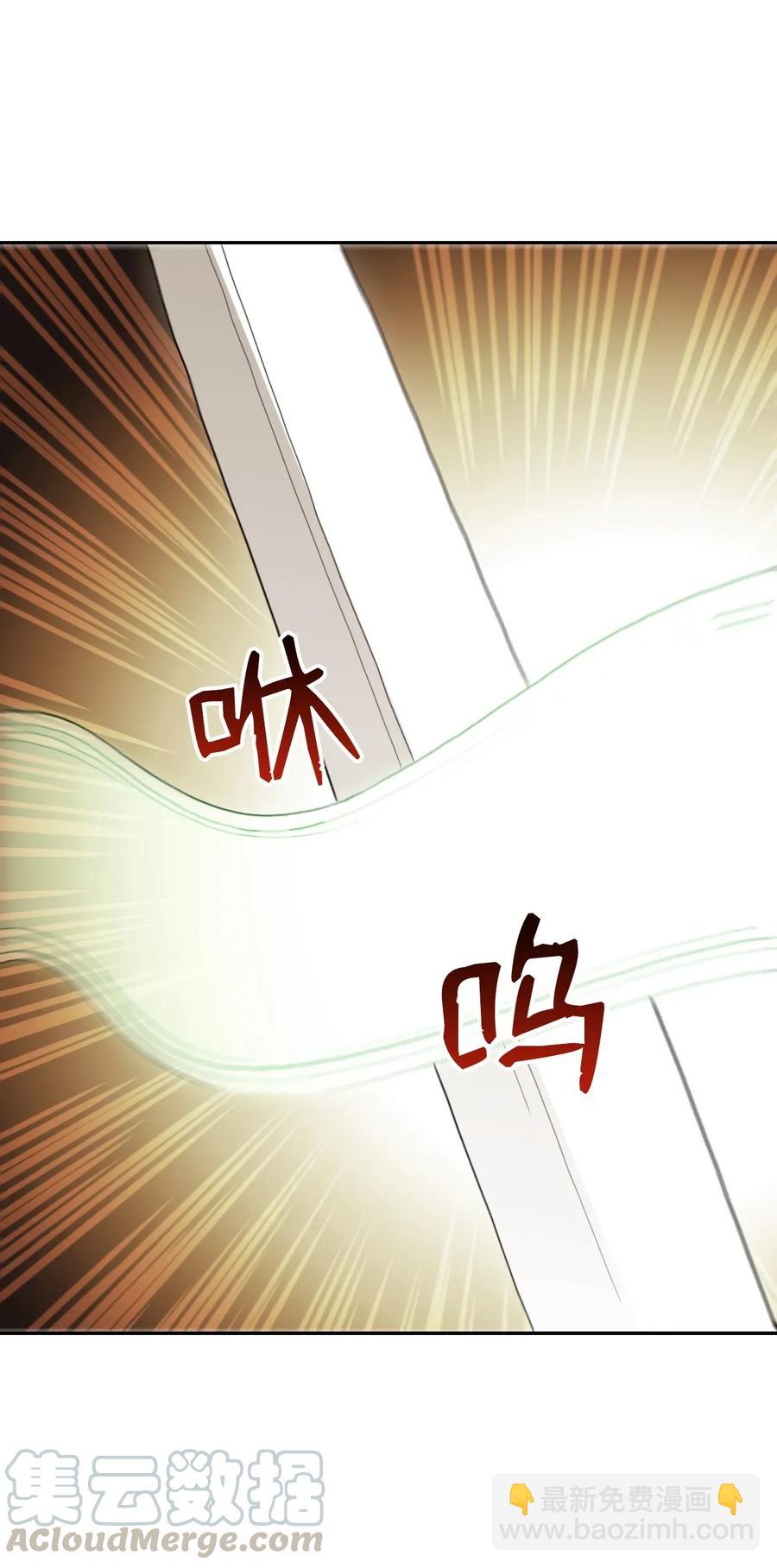 39 剑气(1/2)-第39话