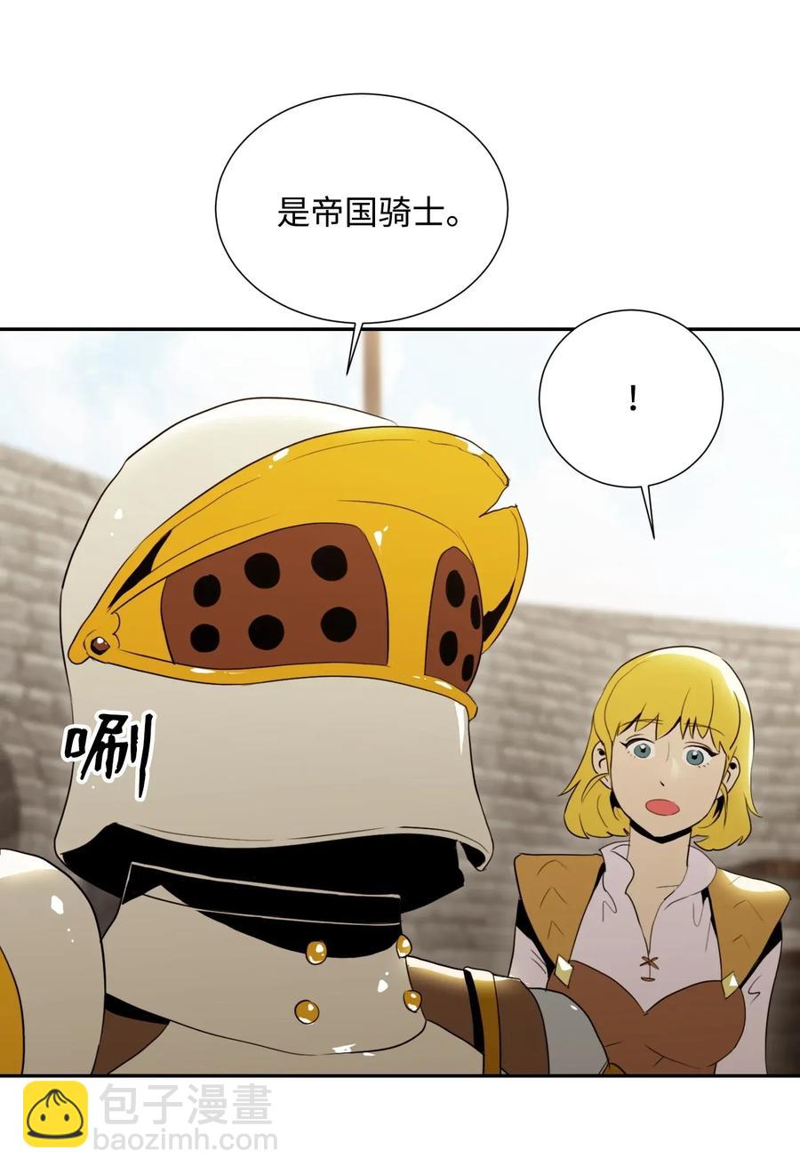 39 剑气(1/2)-第39话