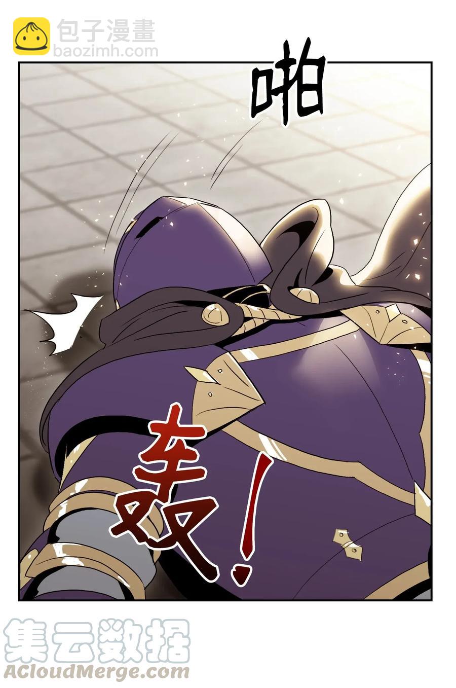 39 剑气(1/2)-第39话