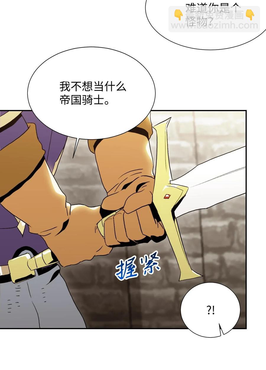 39 剑气(1/2)-第39话