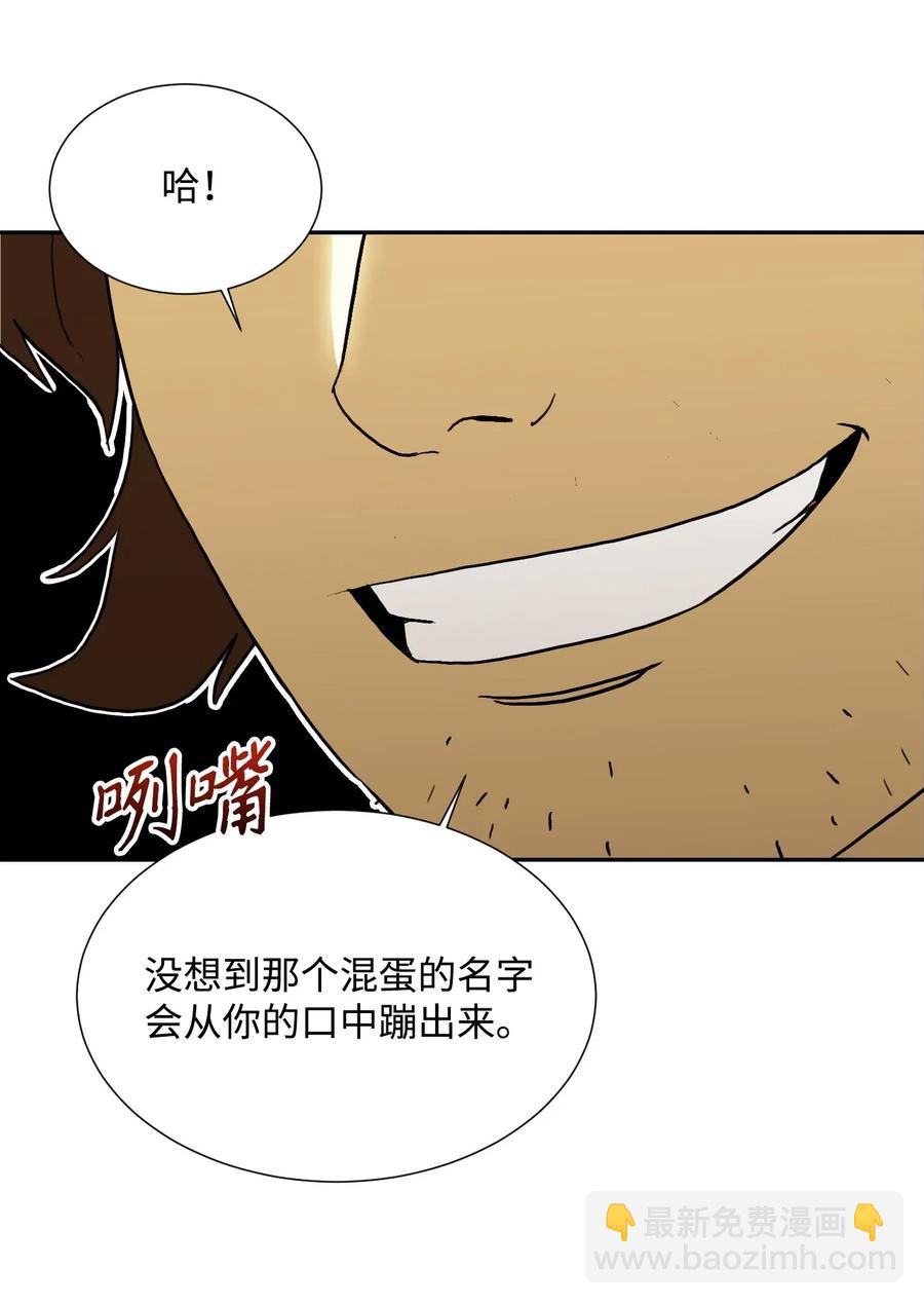 39 剑气(1/2)-第39话
