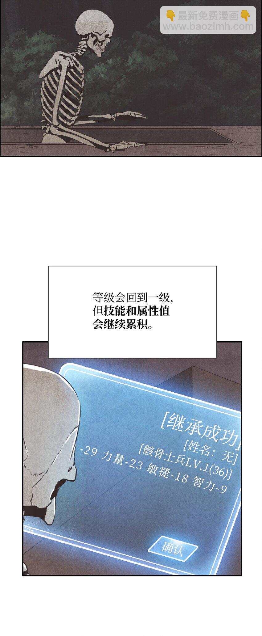 05 保护露比亚(1/2)-第5话
