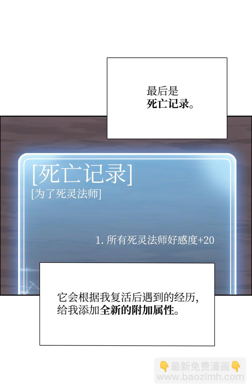 05 保护露比亚(1/2)-第5话