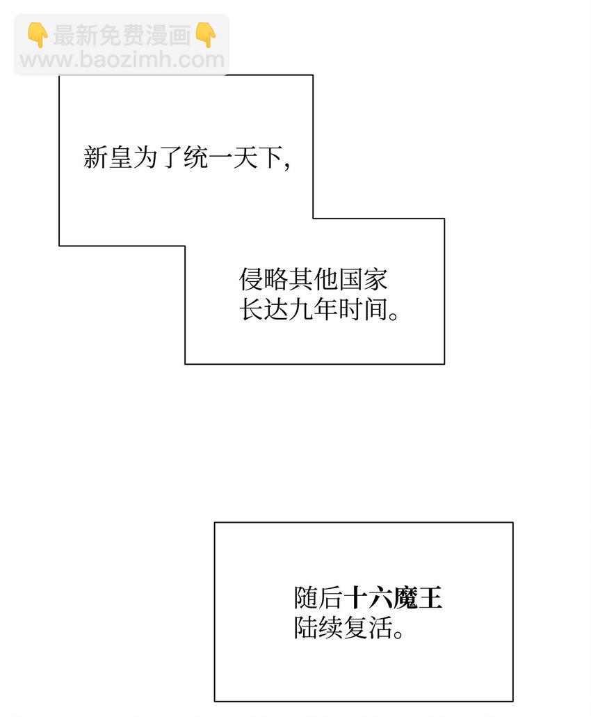 05 保护露比亚(1/2)-第5话
