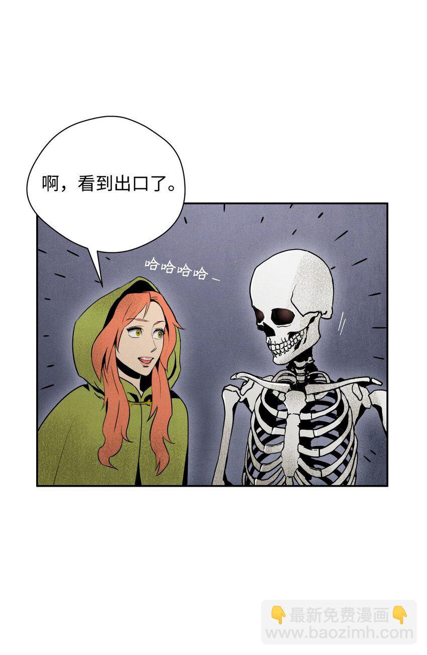05 保护露比亚(1/2)-第5话