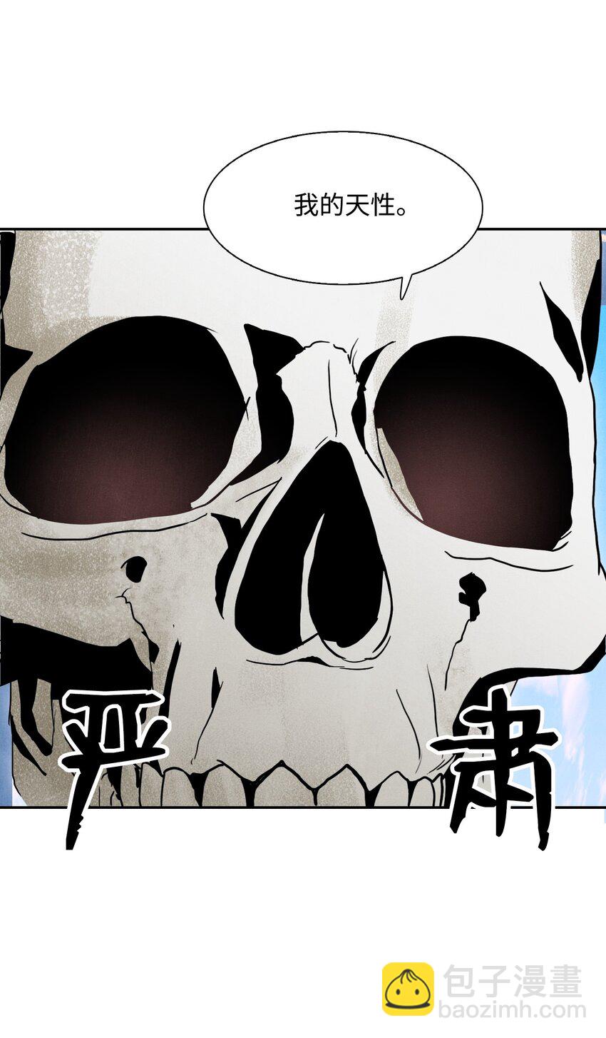 05 保护露比亚(1/2)-第5话