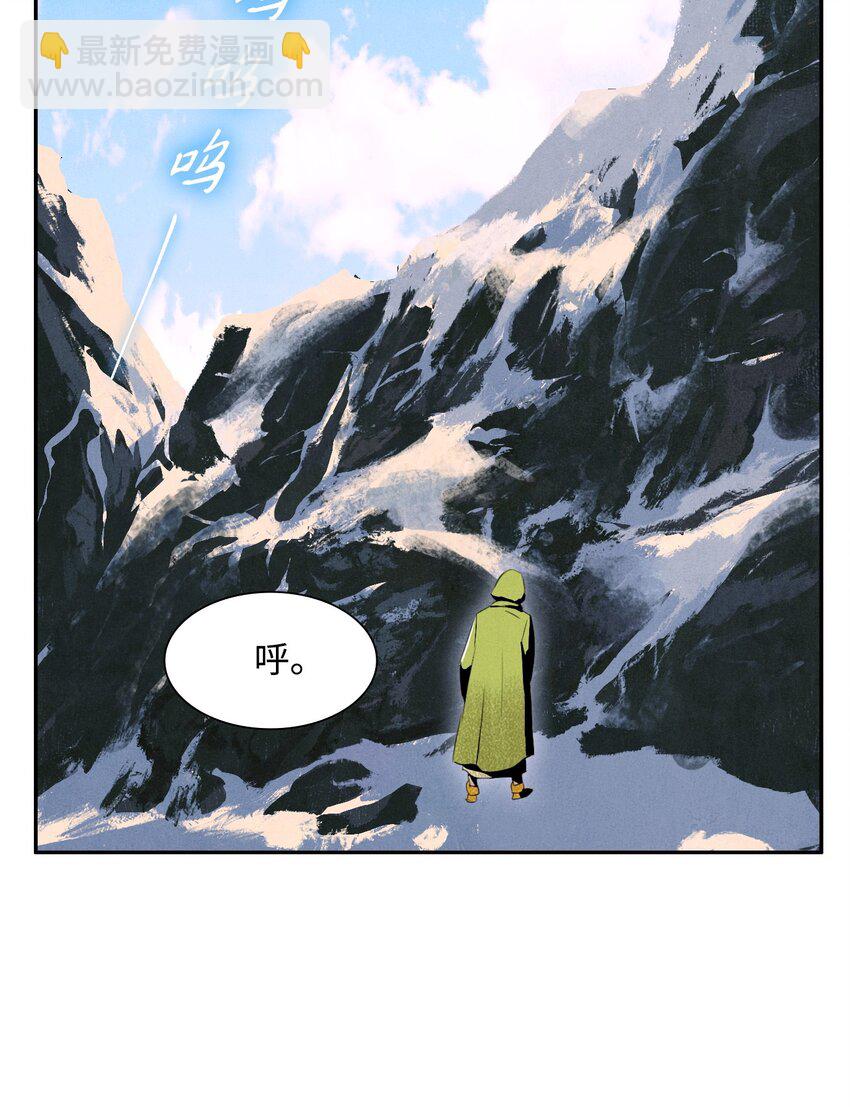 05 保护露比亚(1/2)-第5话