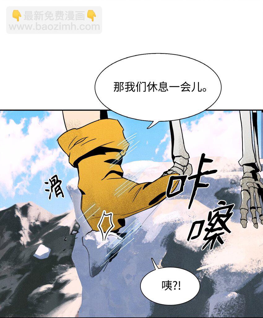 05 保护露比亚(1/2)-第5话
