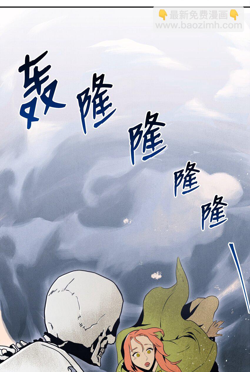 05 保护露比亚(1/2)-第5话