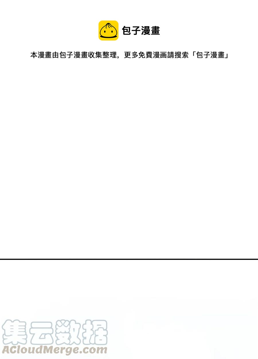 41 意外身份(1/2)-第41话