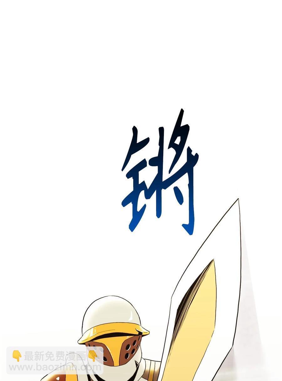 41 意外身份(1/2)-第41话