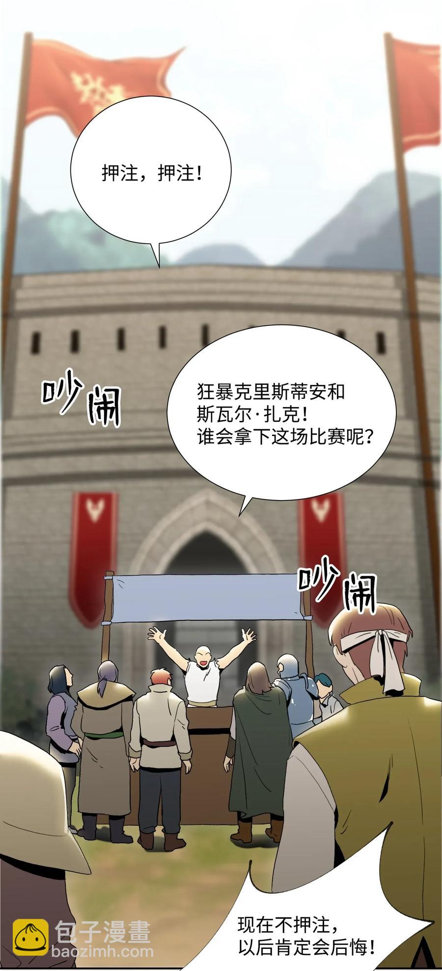 41 意外身份(1/2)-第41话