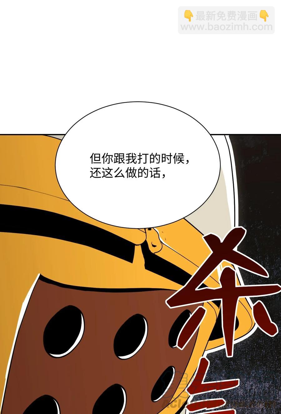 41 意外身份(1/2)-第41话
