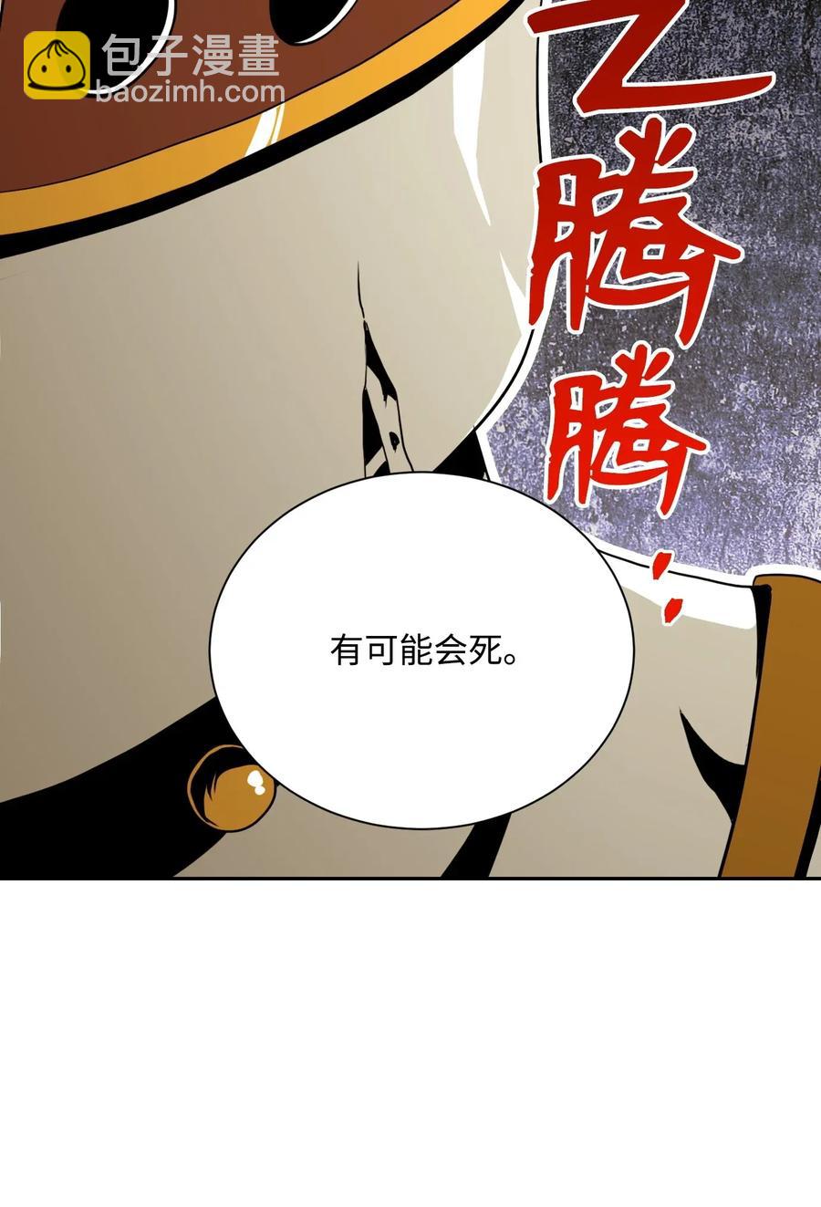 41 意外身份(1/2)-第41话