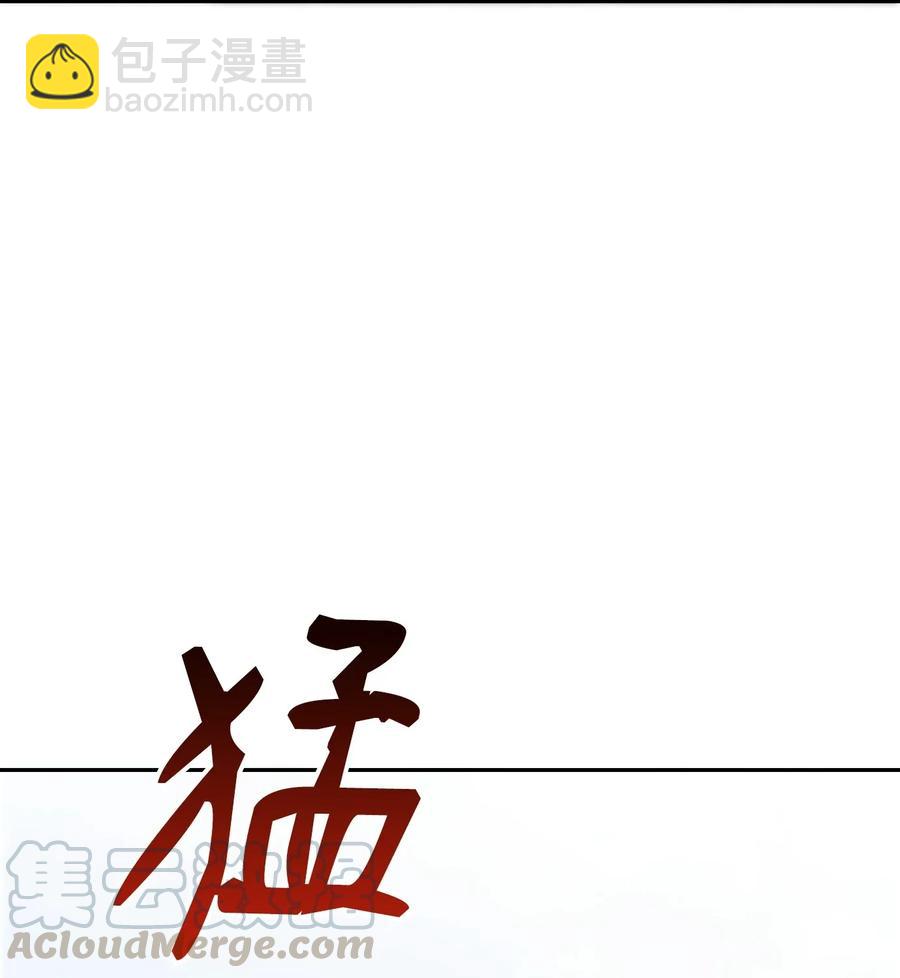 41 意外身份(1/2)-第41话