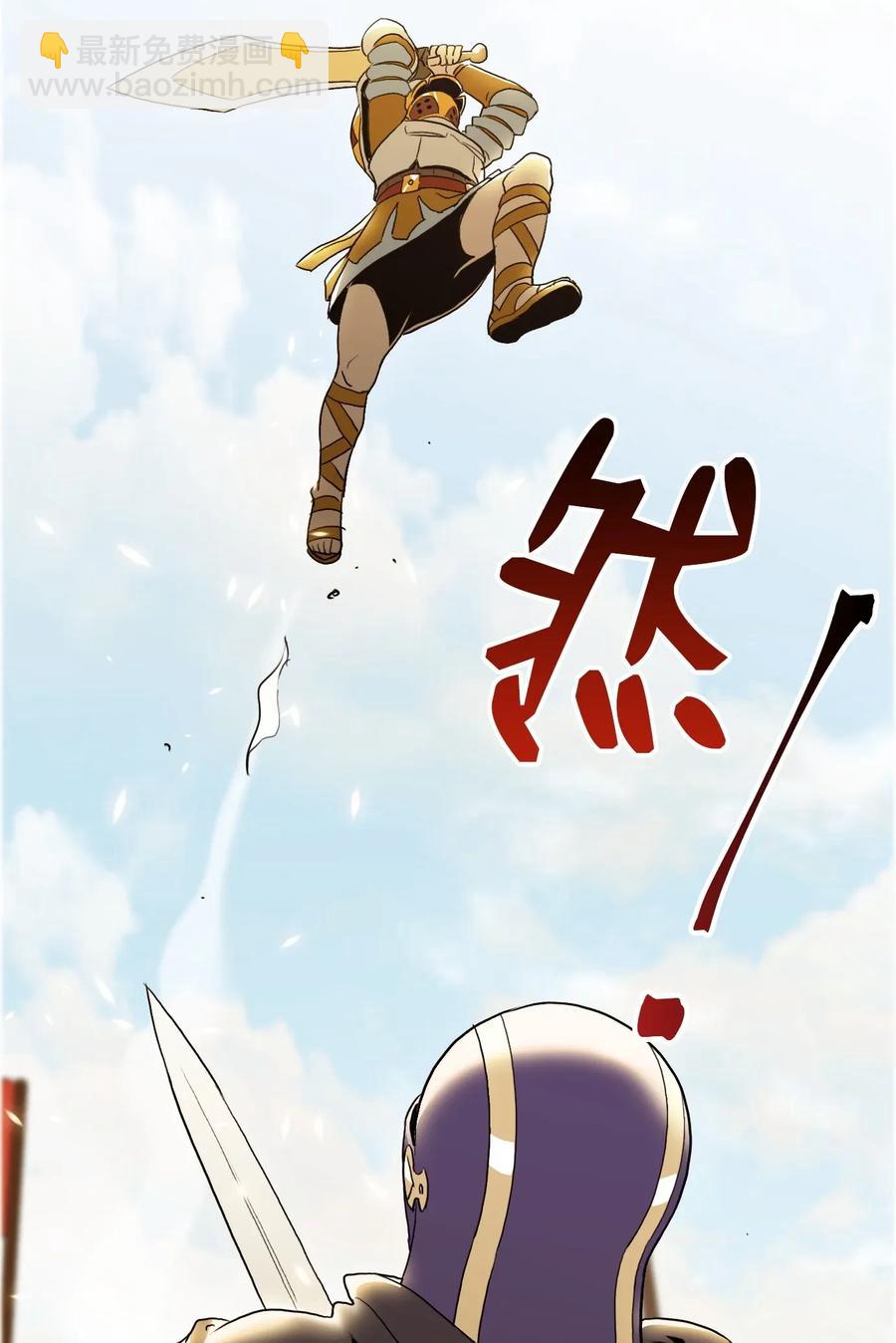 41 意外身份(1/2)-第41话