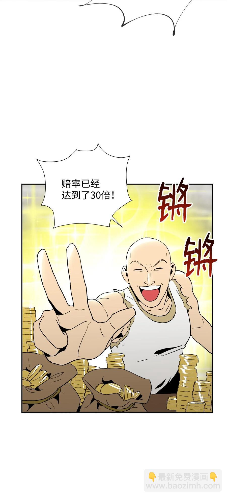 41 意外身份(1/2)-第41话