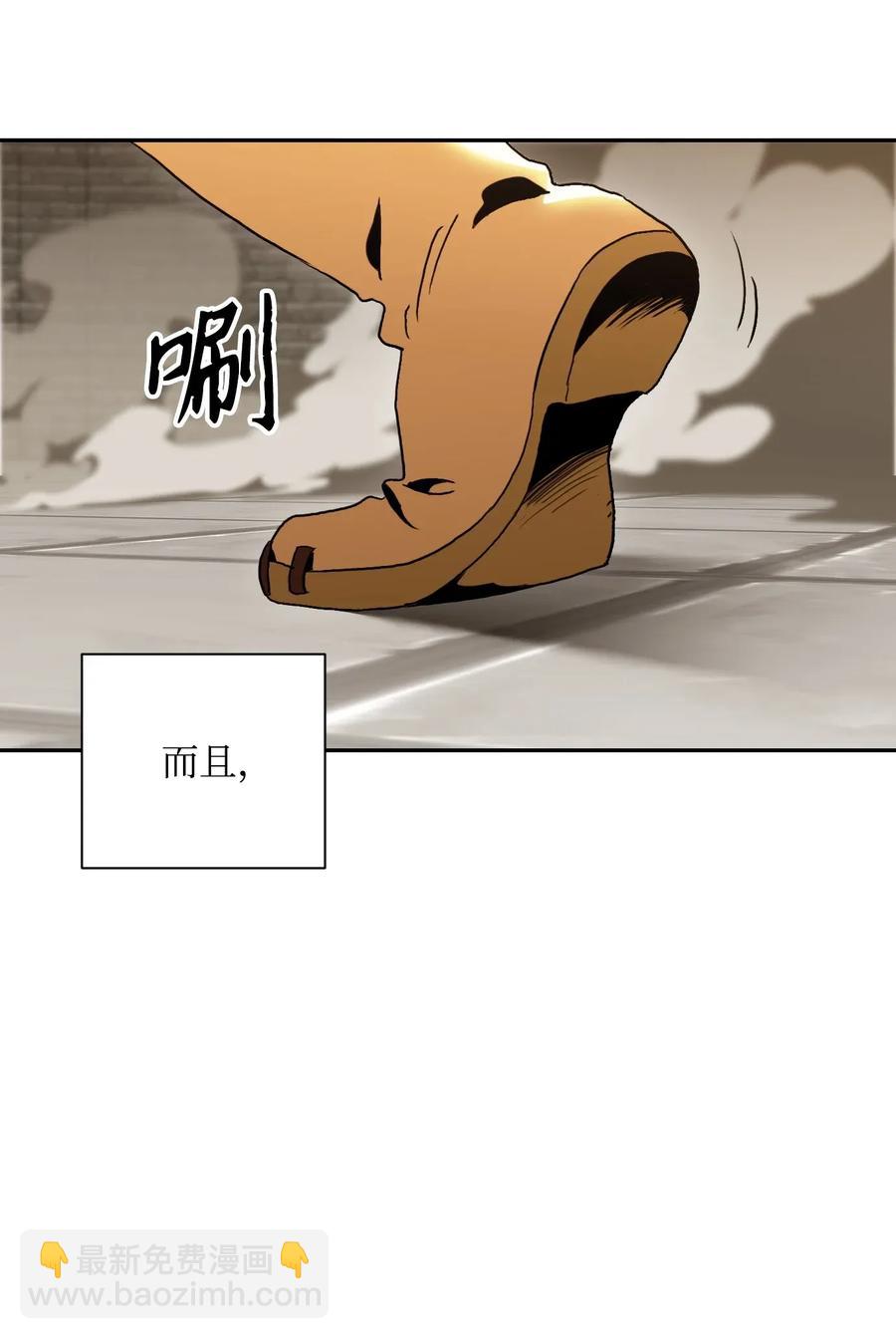 41 意外身份(1/2)-第41话