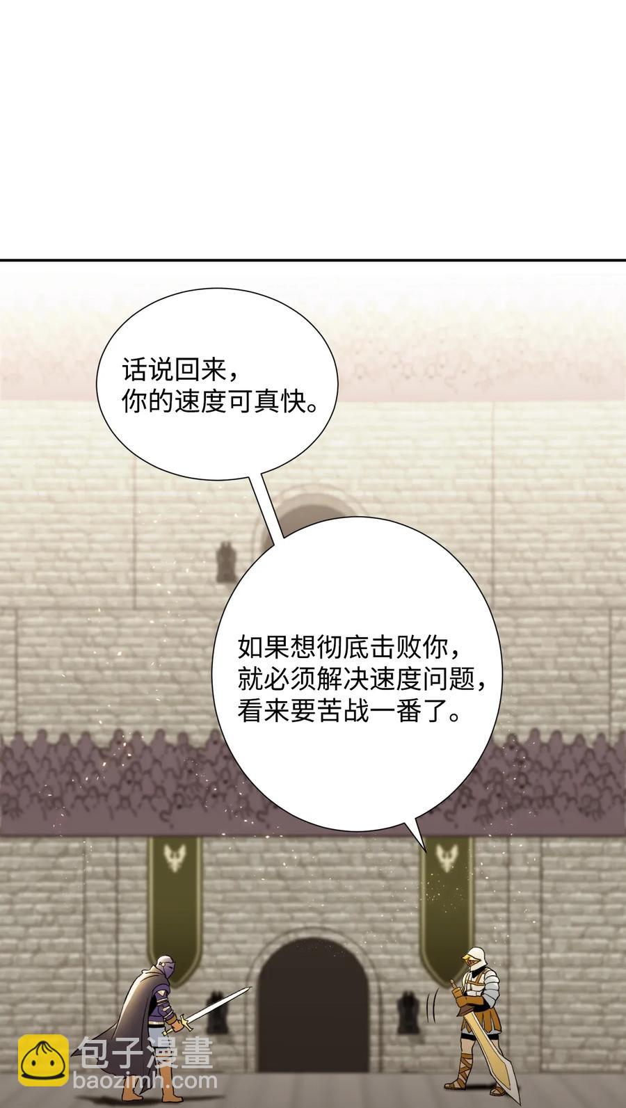 41 意外身份(1/2)-第41话