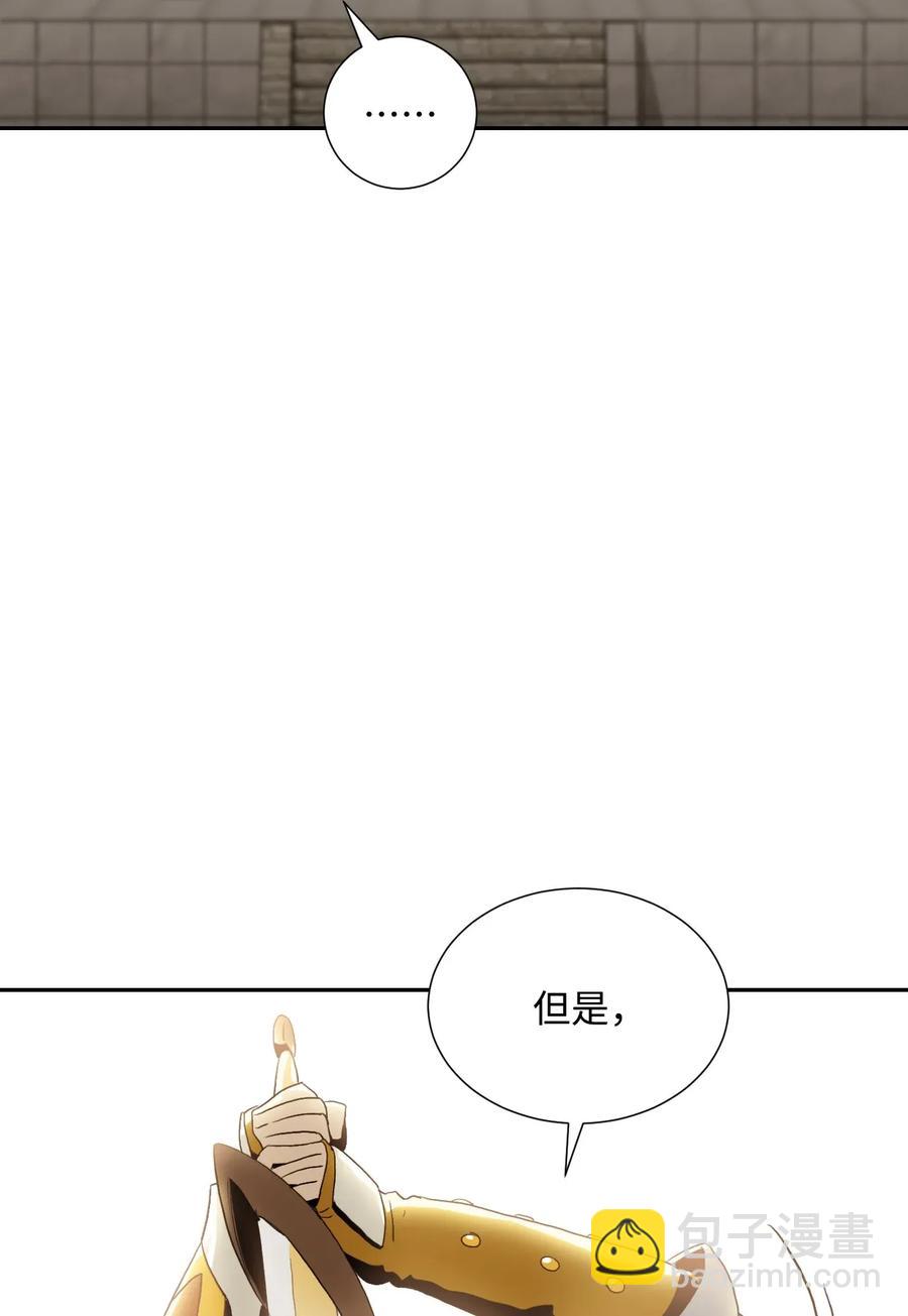41 意外身份(1/2)-第41话