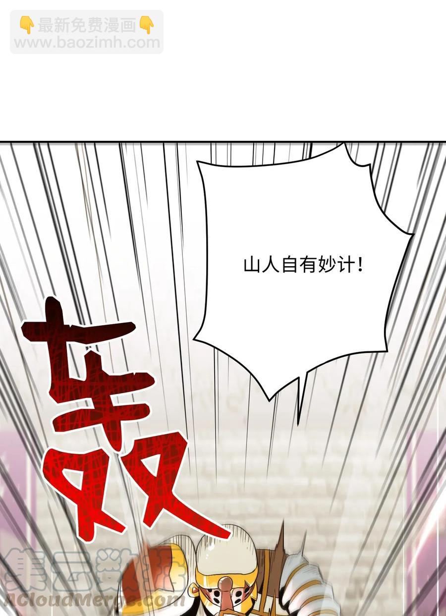 41 意外身份(1/2)-第41话