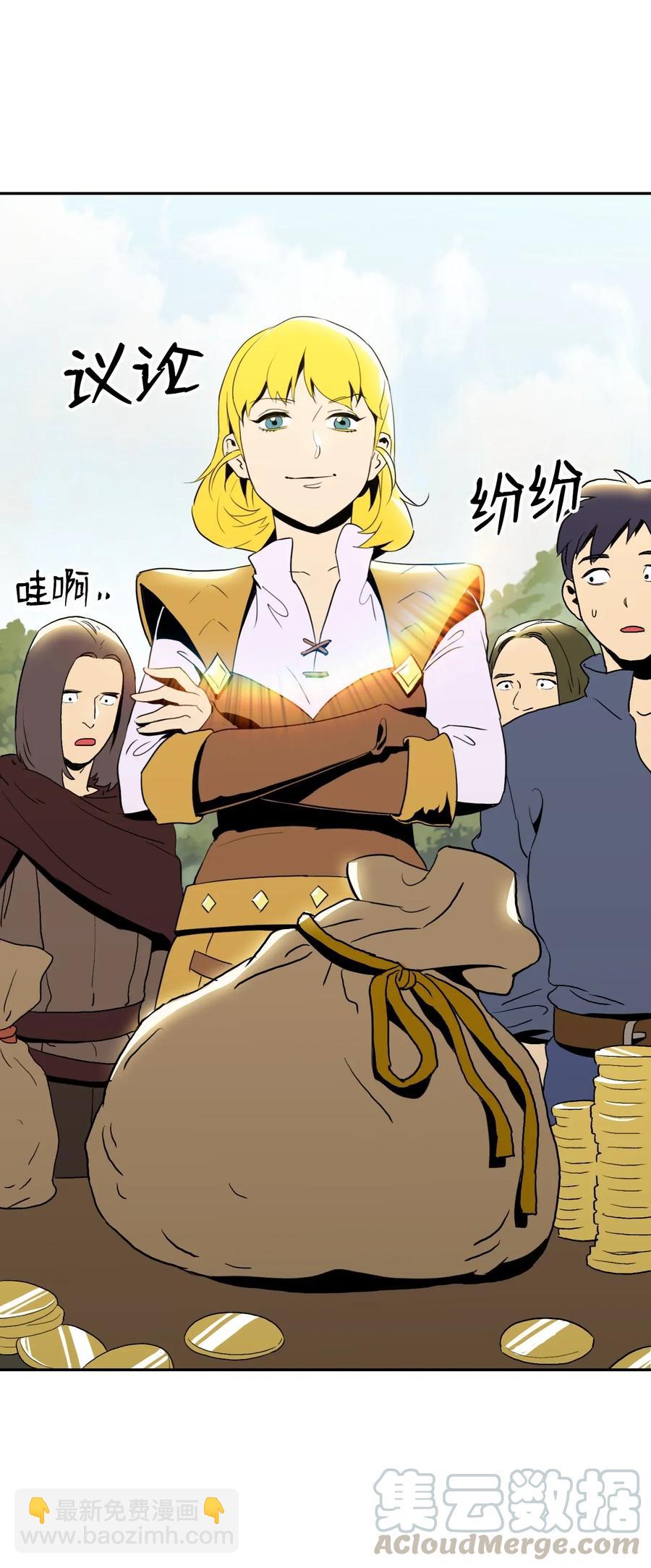 41 意外身份(1/2)-第41话