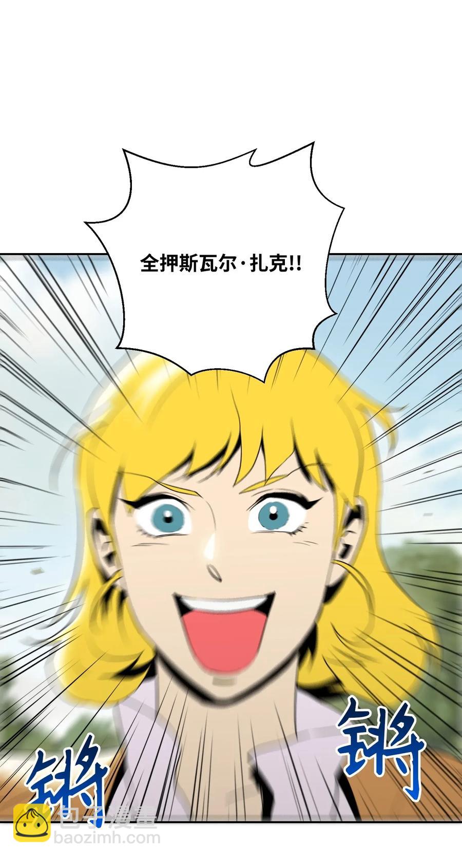 41 意外身份(1/2)-第41话