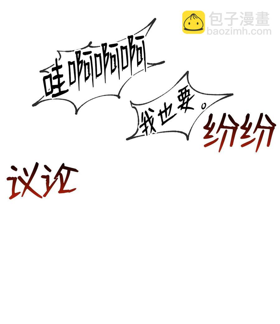 41 意外身份(1/2)-第41话