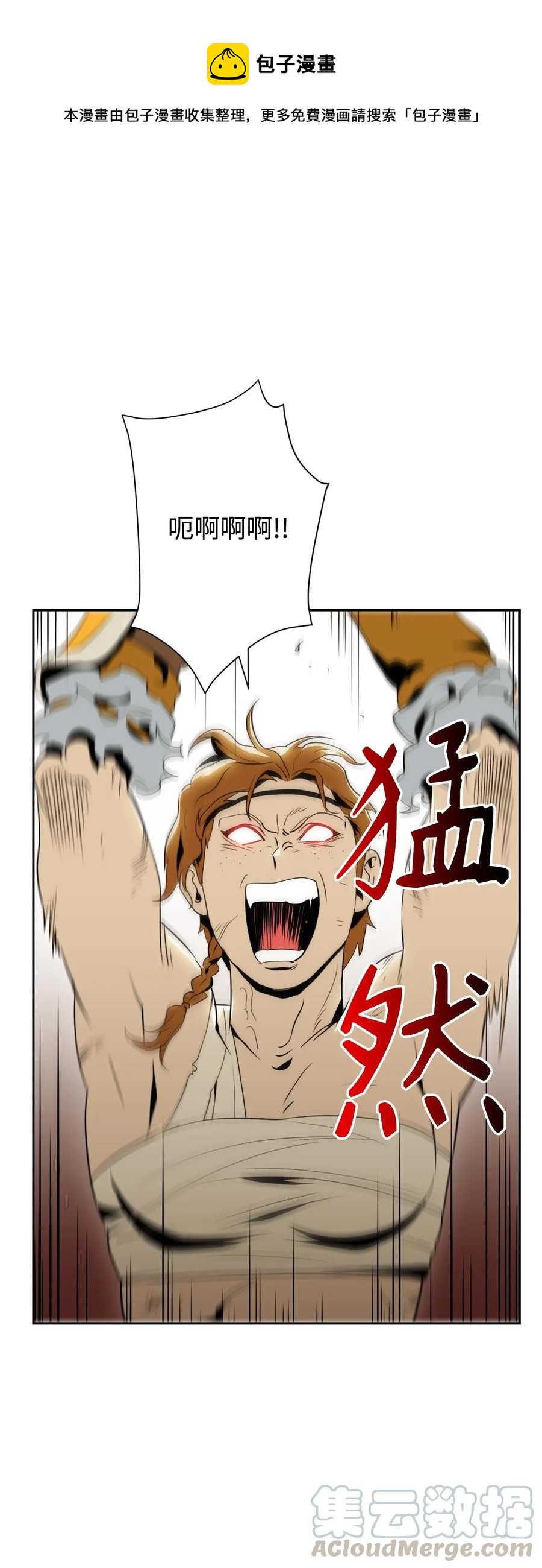 43 给我一次机会(1/2)-第43话