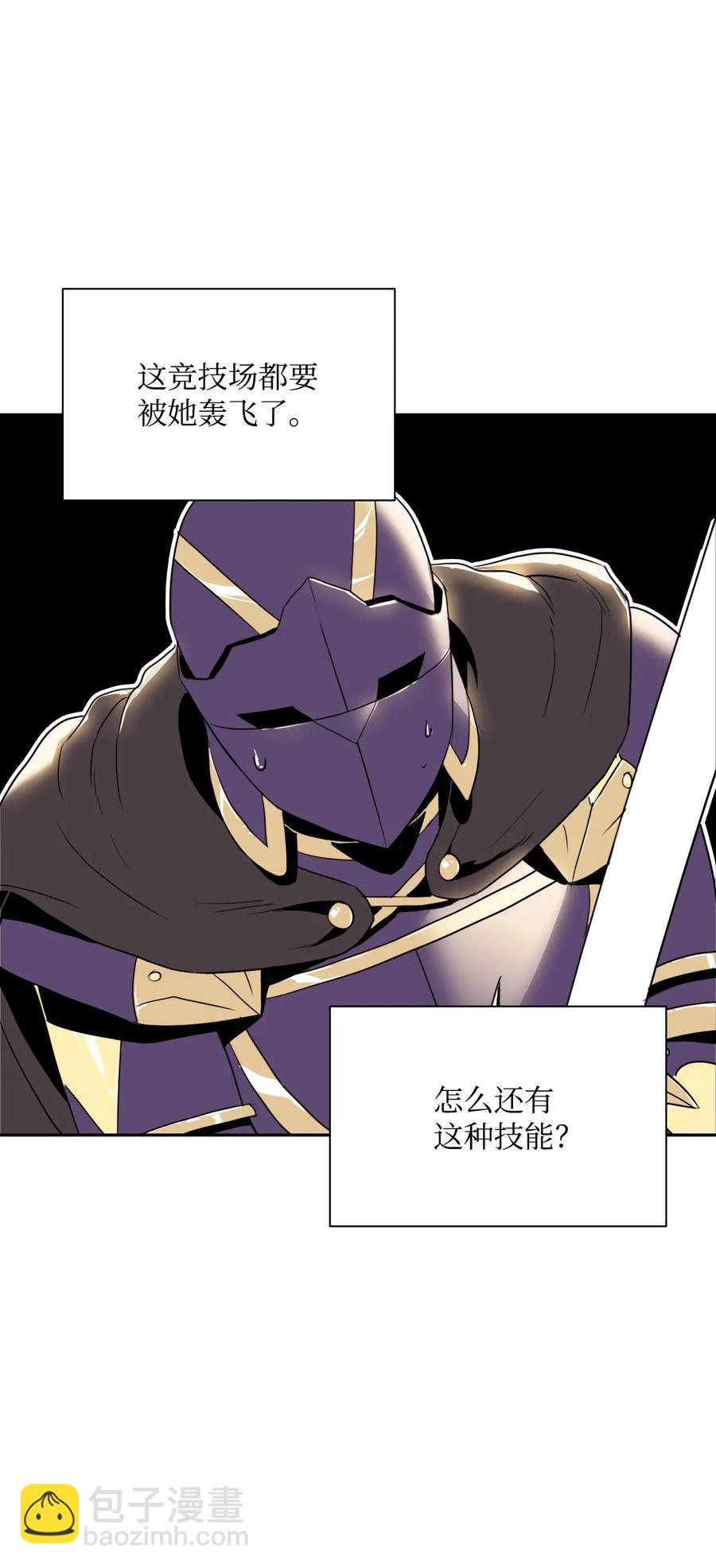 43 给我一次机会(1/2)-第43话