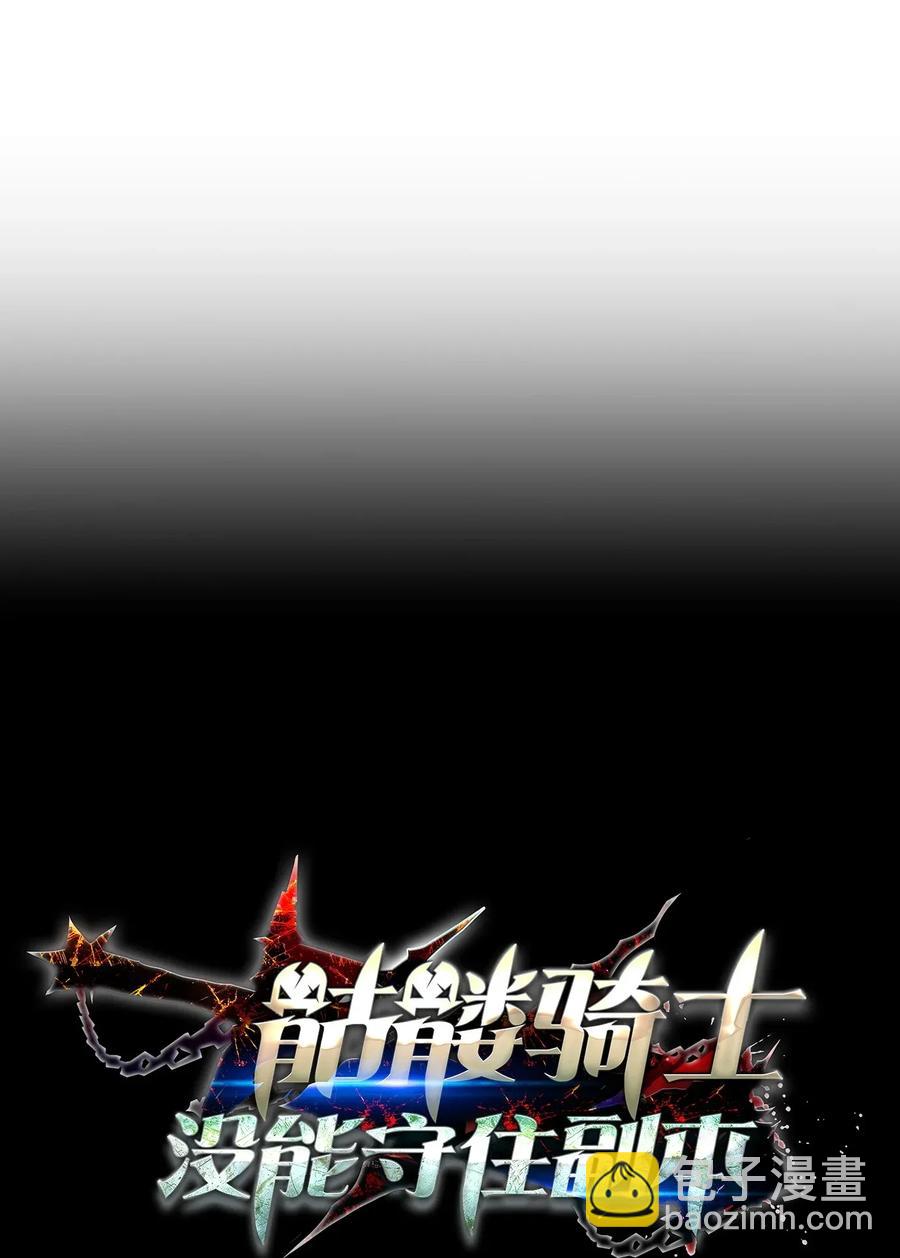 43 给我一次机会(1/2)-第43话